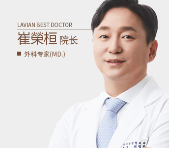 최영환