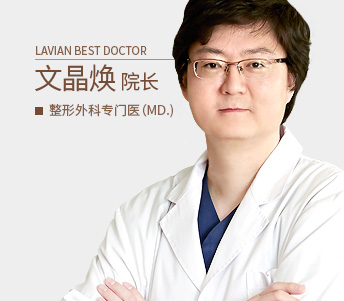 문정환