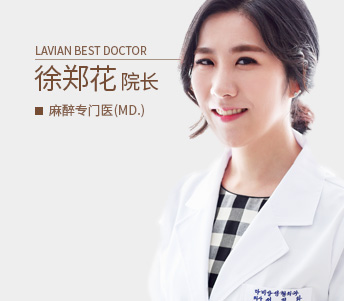 서정화